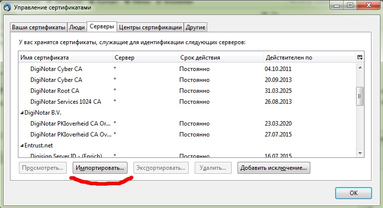 Записки Линуксоида