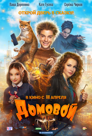 Записки Линуксоида