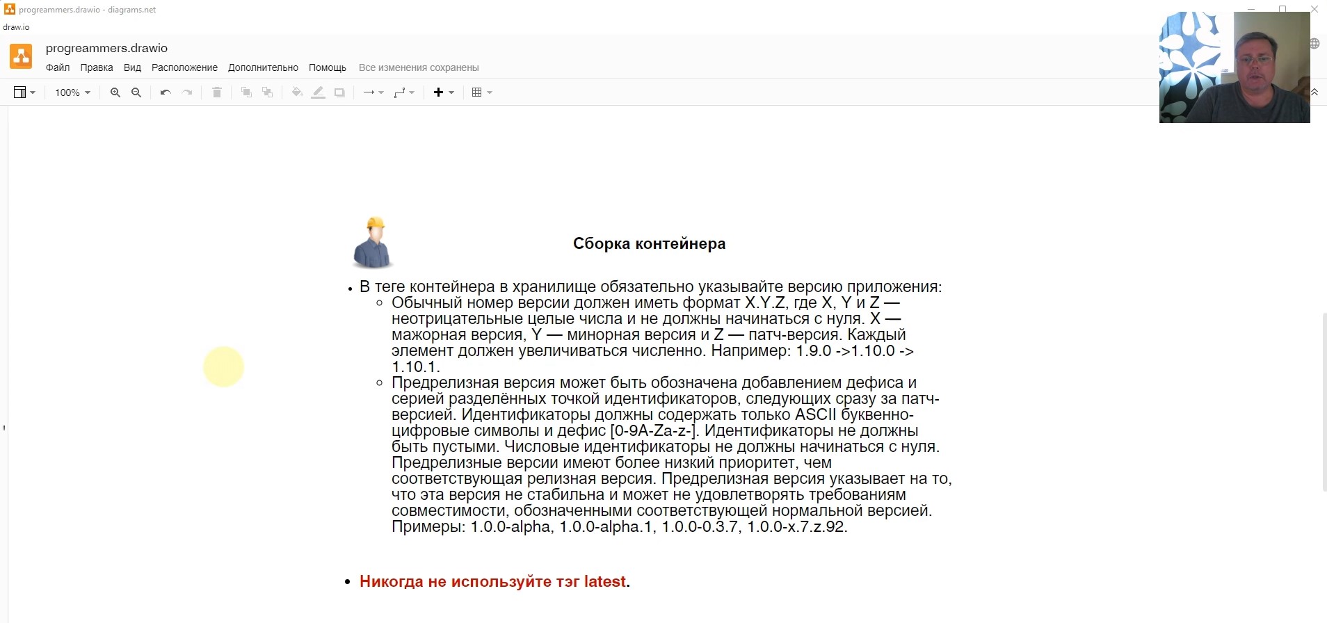 Записки Линуксоида