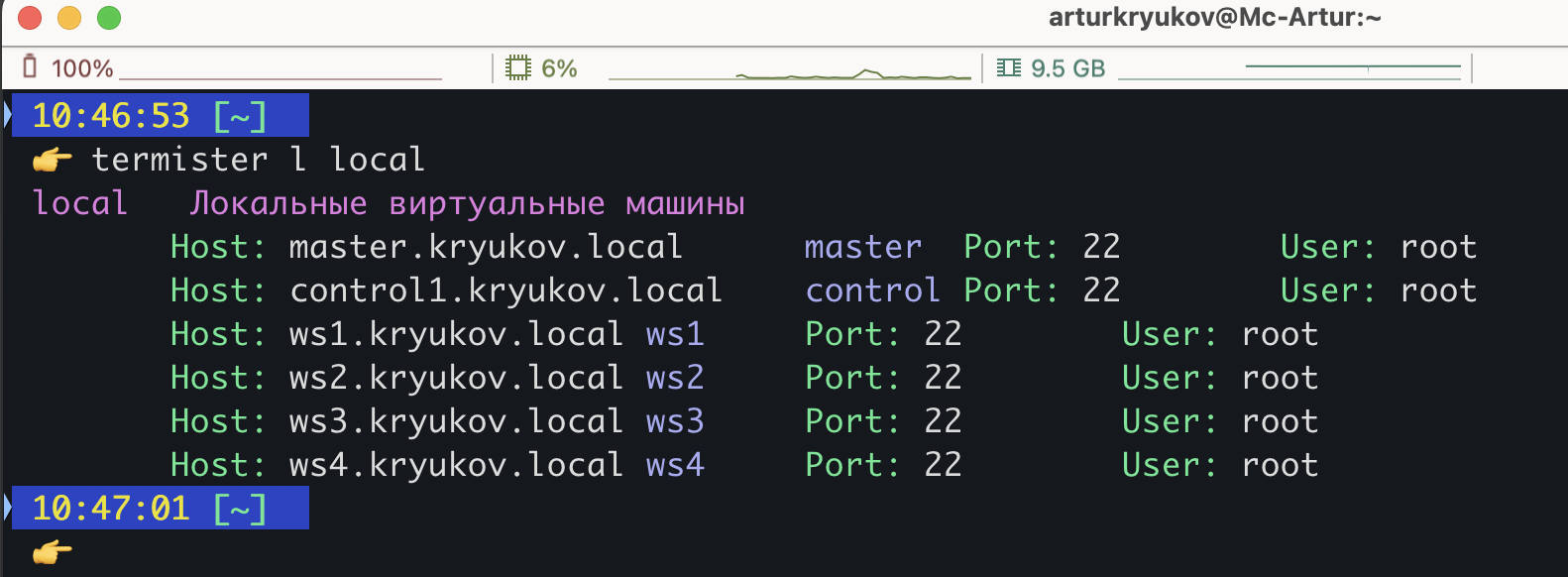 Записки Линуксоида